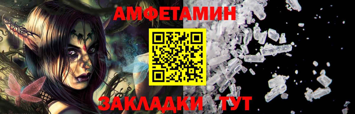 Павлово  Амфетамин  Вход с VPN  АМФ 98% 