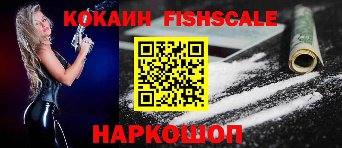 Cocaine 98%  COCAIN Перу  Павлово  Вход с VPN 
