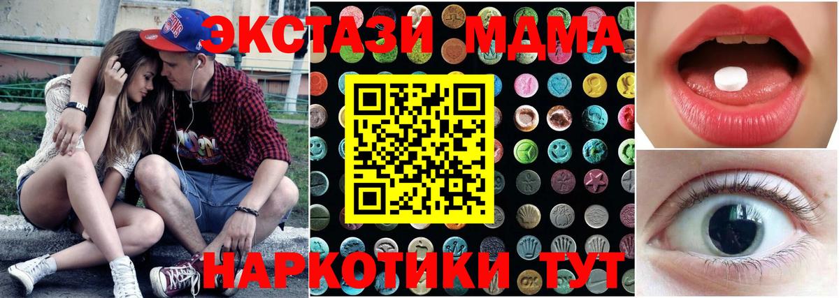 Павлово  Экстази Punisher  Ecstasy Дубай  даркнет сайт  Вход с VPN  Экстази 