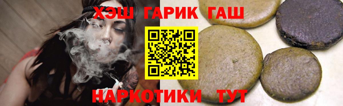 Гашиш VHQ Павлово