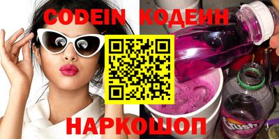 бошки Северобайкальск