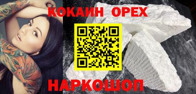 индика Свободный