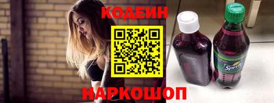 бошки Северобайкальск