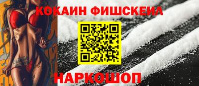 бошки Северобайкальск