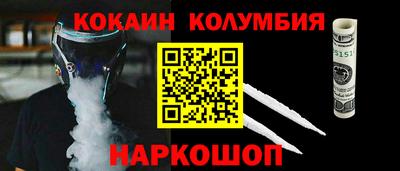 дистиллят марихуана Севастополь