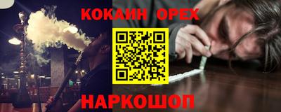 бошки Северобайкальск