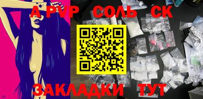 индика Свободный
