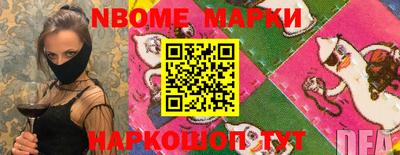 бошки Северобайкальск