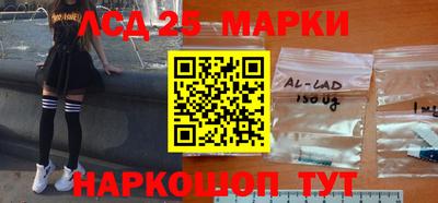 бошки Северобайкальск