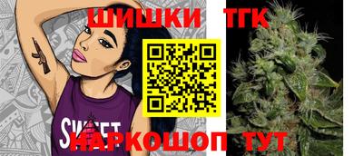 бошки Северобайкальск