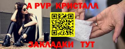 дистиллят марихуана Севастополь