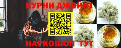 дистиллят марихуана Севастополь