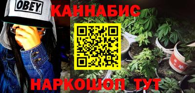 бошки Северобайкальск