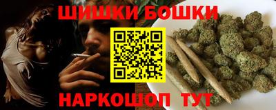 бошки Северобайкальск