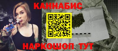 бошки Северобайкальск