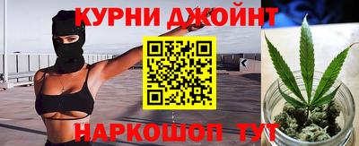 бошки Северобайкальск