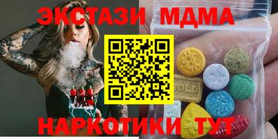 бошки Северобайкальск