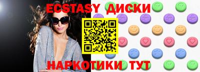 дистиллят марихуана Севастополь