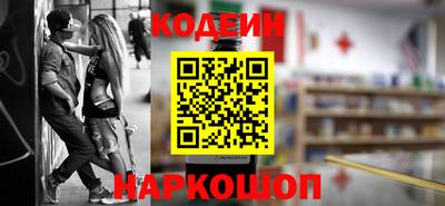 бошки Северобайкальск