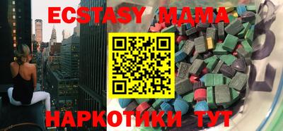 дистиллят марихуана Севастополь
