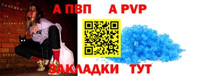 индика Свободный