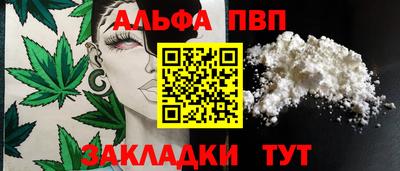 дистиллят марихуана Севастополь