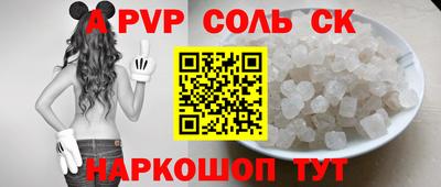 дистиллят марихуана Севастополь