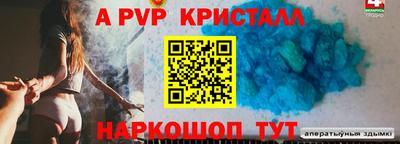 бошки Северобайкальск