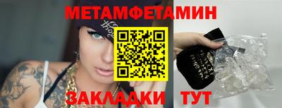бошки Северобайкальск