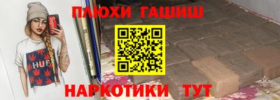 дистиллят марихуана Севастополь