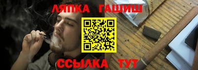 бошки Северобайкальск