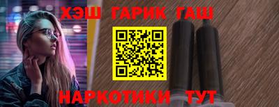 дистиллят марихуана Севастополь