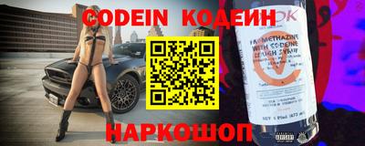 бошки Северобайкальск