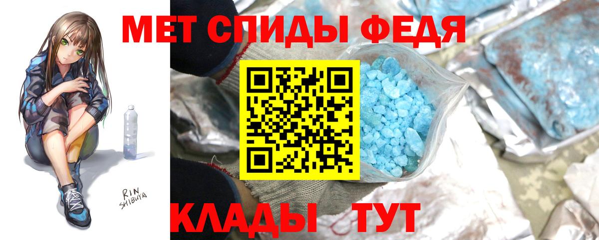 Метамфетамин кристалл  Метамфетамин кристалл  Вход с VPN  Павлово 