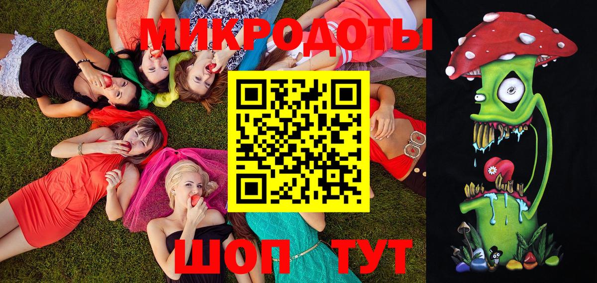 Галлюциногенные грибы Magic Shrooms  Вход с VPN  где купить наркотик  Павлово 