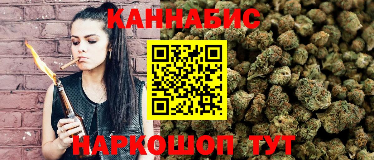 Шишки марихуана конопля Павлово