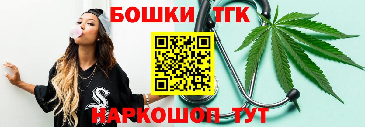 Шишки марихуана сатива  Вход с VPN  Бошки марихуана марихуана  Бошки Шишки сатива  Павлово 